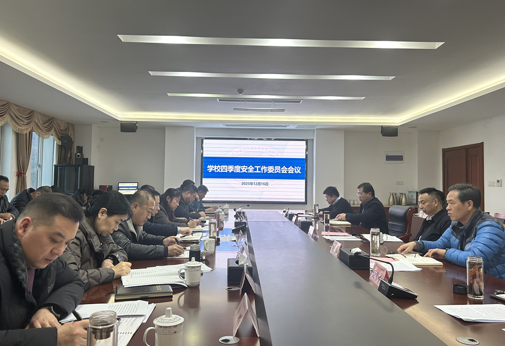 筑牢安全防线,护航校园发展