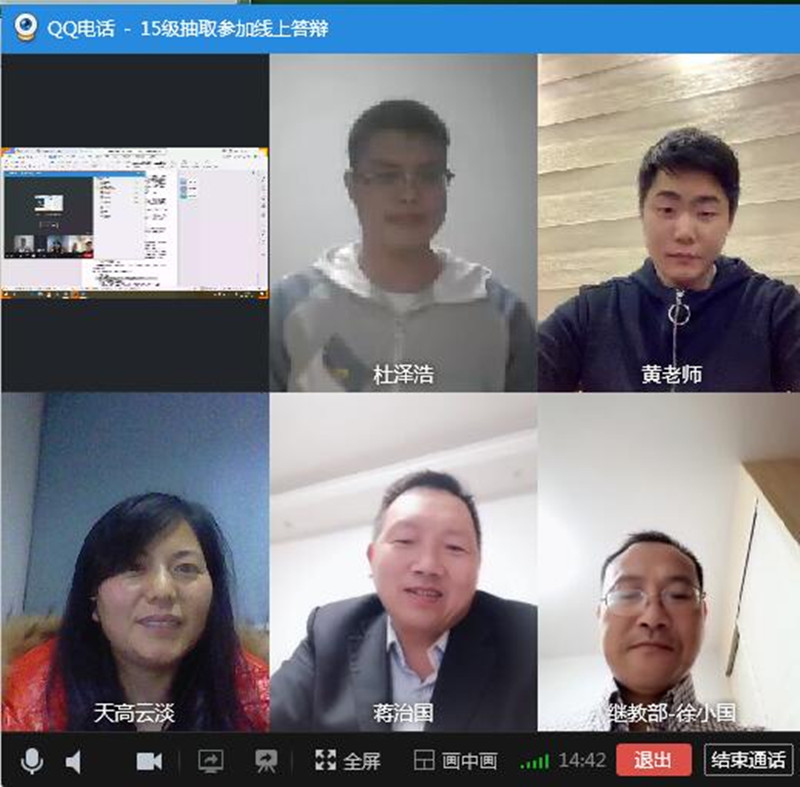 QQ图片20200428103235.jpg