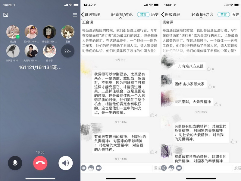 QQ图片20200325210523.jpg
