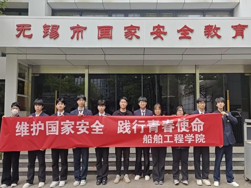 维护国家安全 践行青春使命