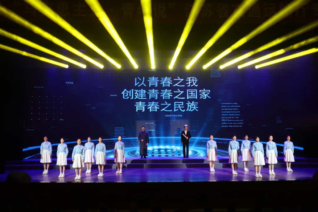 赋能“交通强国” 学校思政课走新更走心