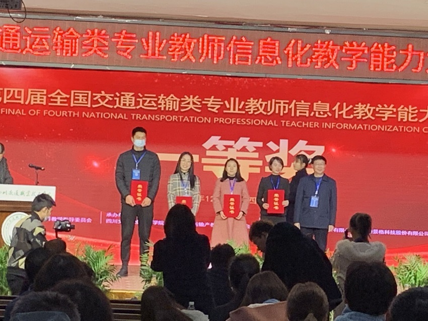 喜 报