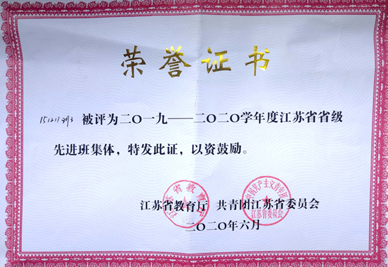 喜报.png