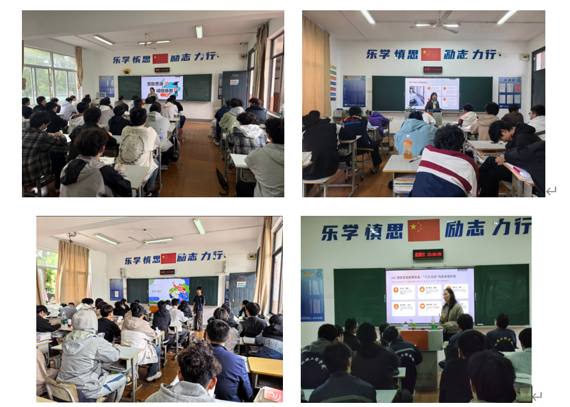 春风化雨润心田，诚信资助伴成长 ——机械工程学院扎实开展“资助诚信”主题班会
