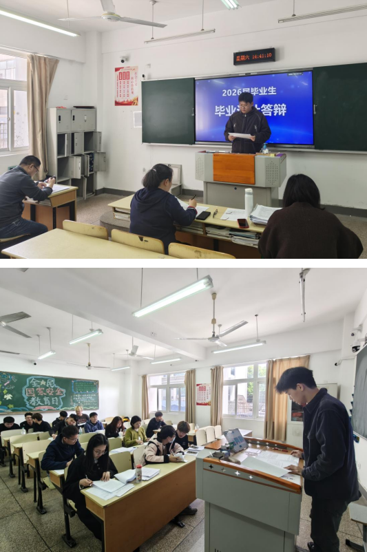 汽车工程学院2026届毕业生毕业设计答辩工作圆满结束