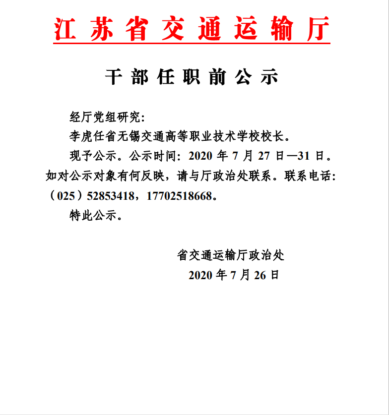 QQ图片20200727135613.png