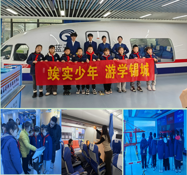 “航”行锡城 “童”探未来 ——物流管理学院护航连元街小学开展科普研学活动