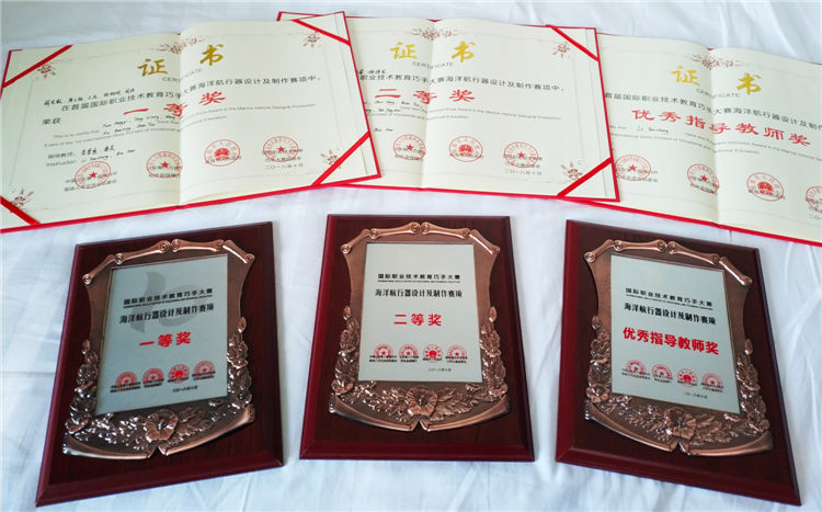 证书集合.jpg