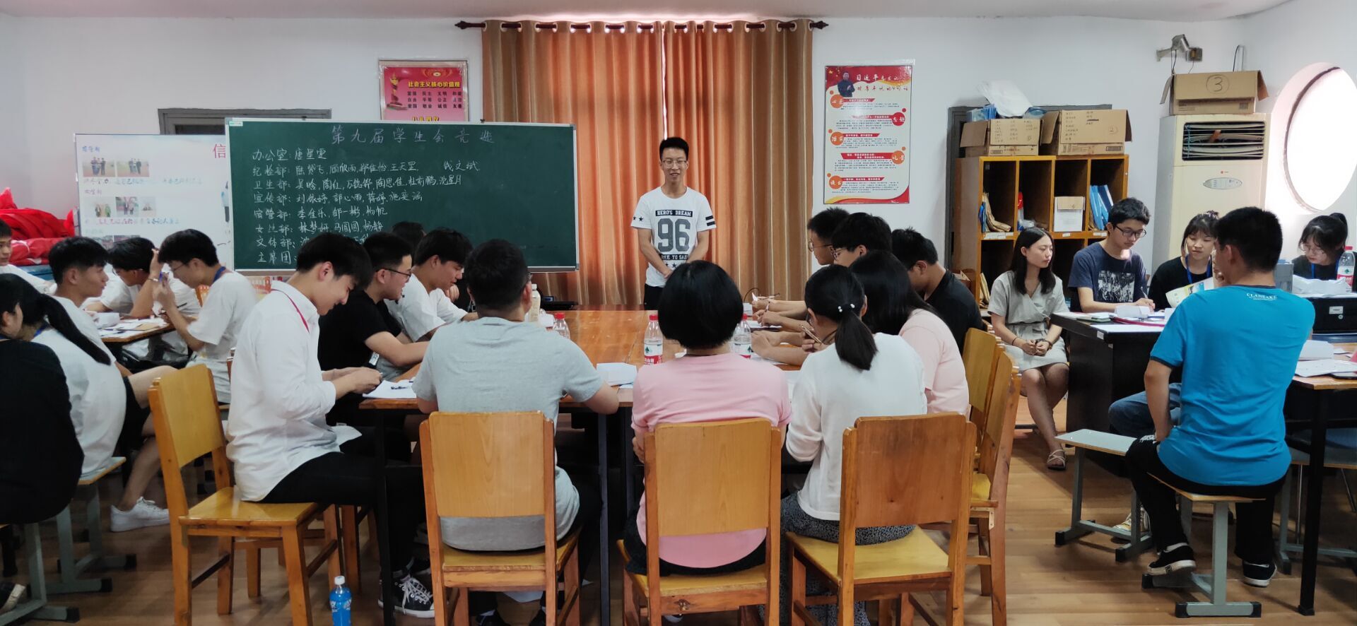 1560516814715014981.jpg 学生会竞选.jpg