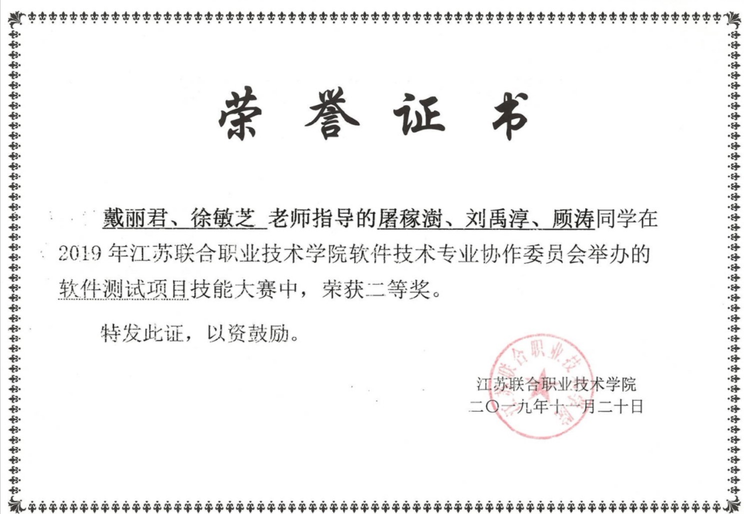 证书2.jpg