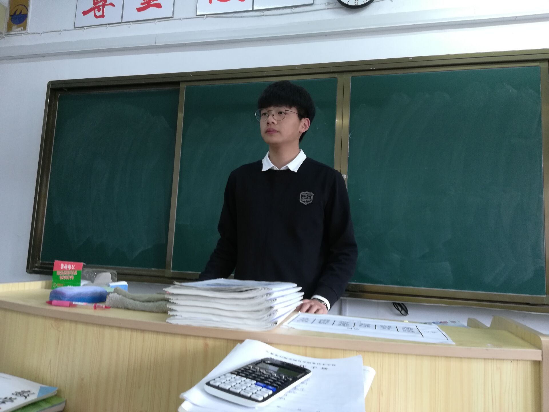 班会.png