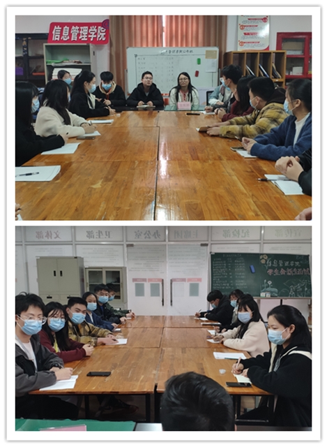 信息管理学院学生会新学期学生干部培训顺利举行