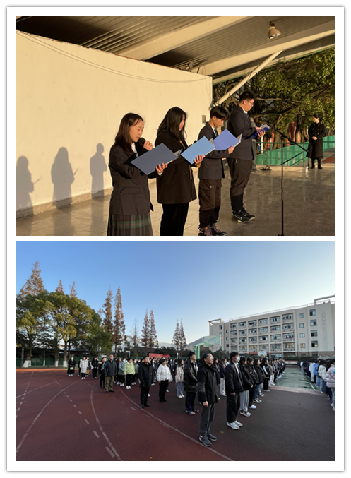 信息管理学院参加“勿忘国耻，强国有我”主题升旗仪式